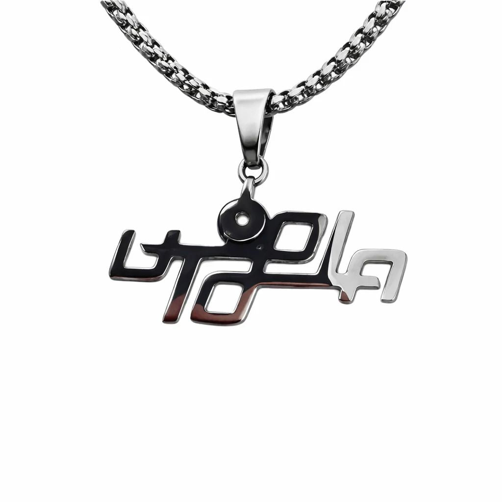 Utopia necklace