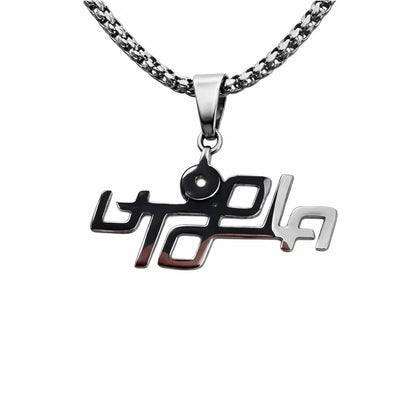 Utopia necklace